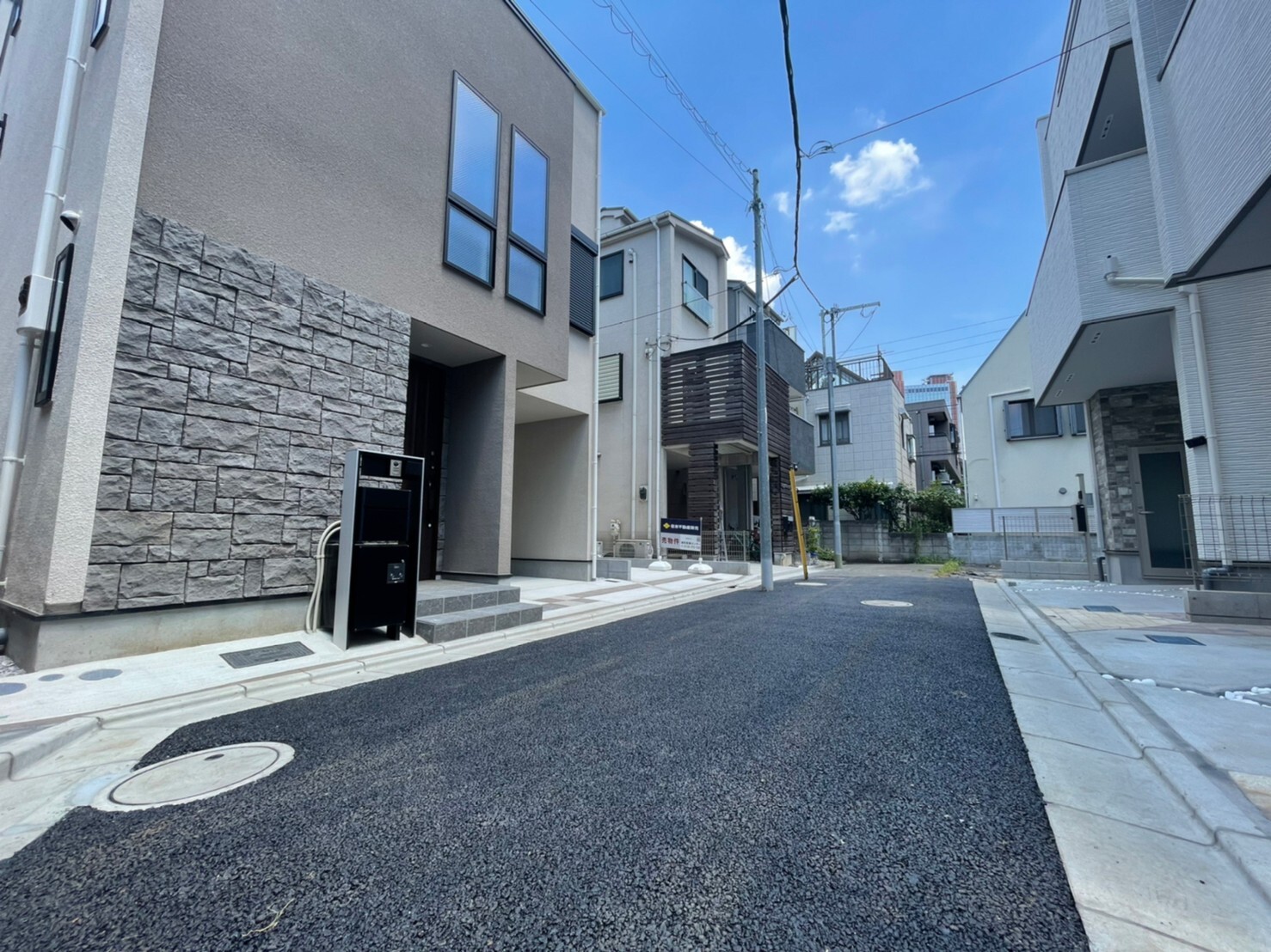 前面道路