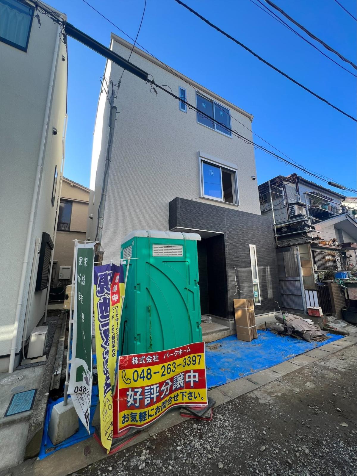 現地写真（12/26撮影）
